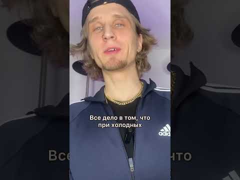Почему на морозе быстрее горят испарители? #vape #vapenews #жидкость #жидкостьдляпода #подсистема