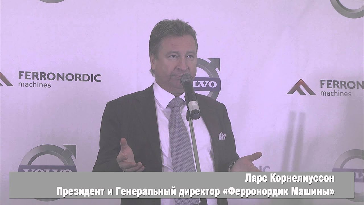 Ферронордик машины белово Ферронордик машины белово