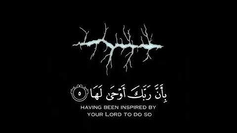 اذا زلزلت الارض زلزالها حالات واتس اب قران || ستوريات قران || تلاوه هادئه || #قران_الكريم 💙