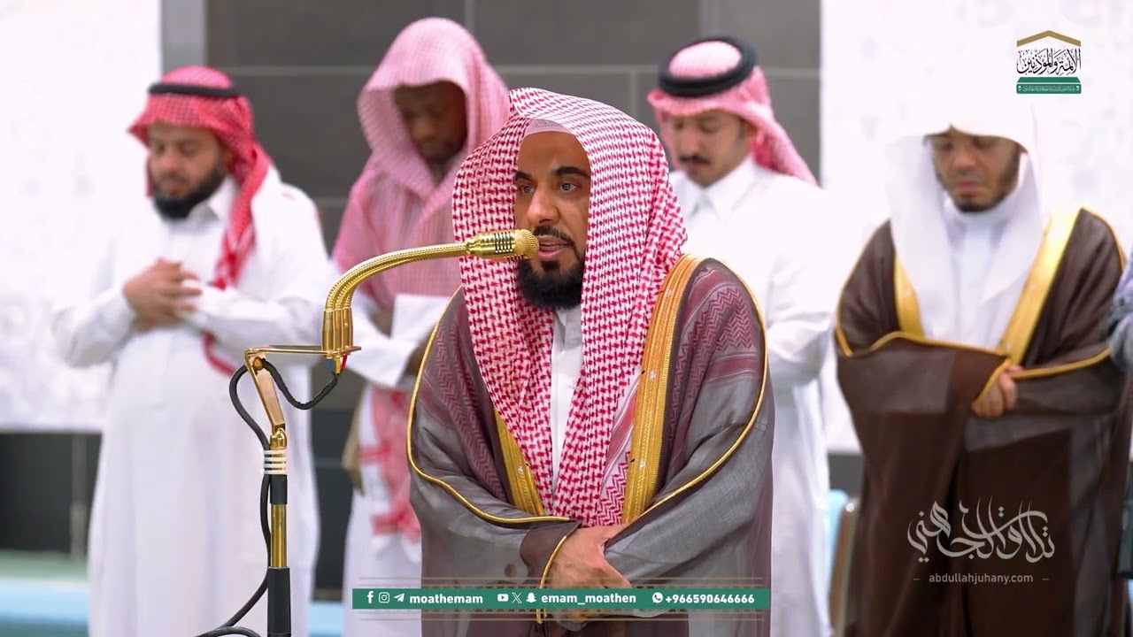 الله الله على جمال وإبداع هذه التلاوة العظيمة من سورة التوبة | د. عبدالله الجهني فجر 7-4-1447هـ