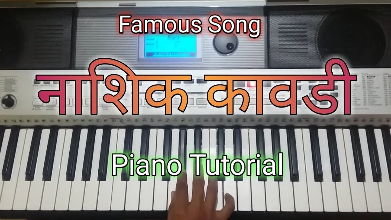 Nashik Kawadi Piano Cover
