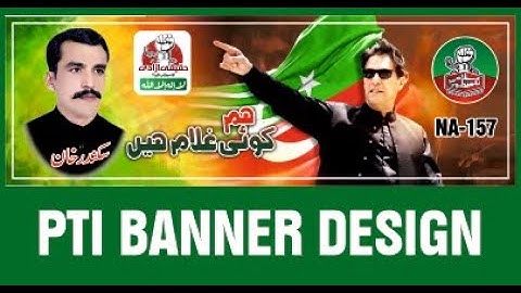 How to Make PTI Flex Design in Coreldraw 2022 full tutorial by urdu/hindi