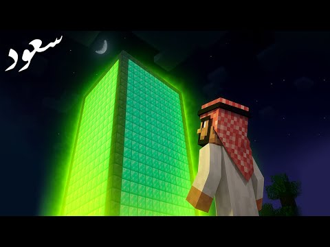 الطريق إلى النجمة: أكبر مفاعل! #19