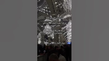 *♻️من قرأ في عصر الخميس 40 مرة سورة النصر يرزقه الله رزقاً واسعاً فيجعله متعجباً من كثرة الرزق.*