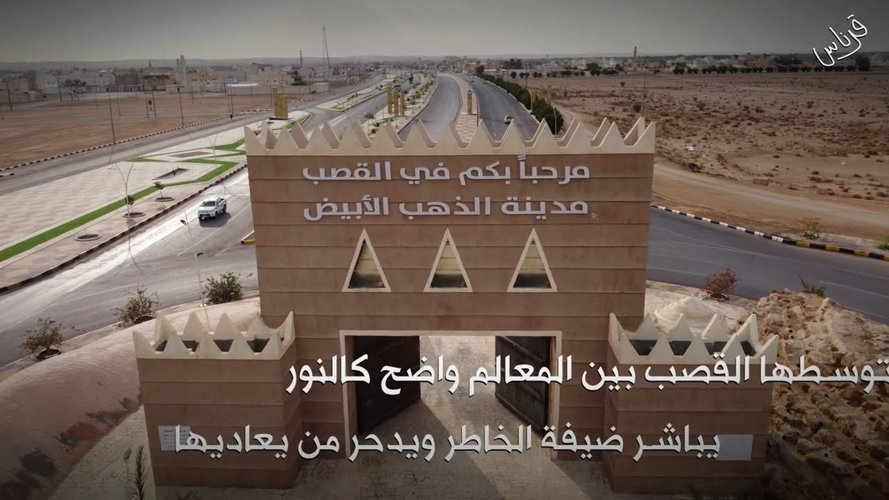 شيلة توسطها القصب - كلمات ابراهيم عبدالله الجريان - اداء حامد الضبعان