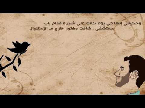     الجوكر سيمفونية