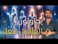 العائلة الروحية يجب ان تشاهد هذا الان العائلة الروحية يجب ان تشاهد هذا الان