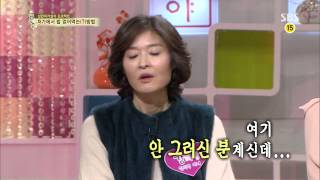 백년손님-자기야 20131121 #8(9)