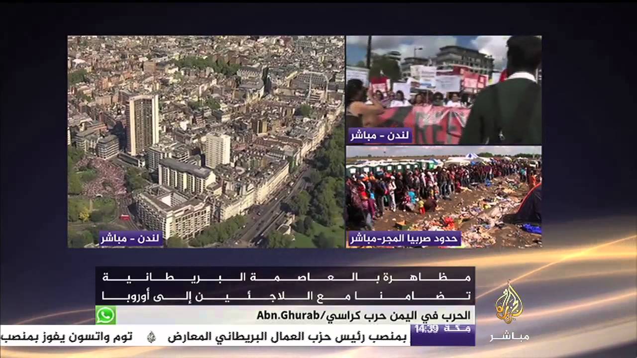 مظاهرة ضخمة في لندن تضامنا مع اللاجئين السوريين في أوروبا