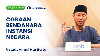 QnA SMA - Cobaan Bendahara Instansi Negara  - Ustadz Ammi Nur Baits