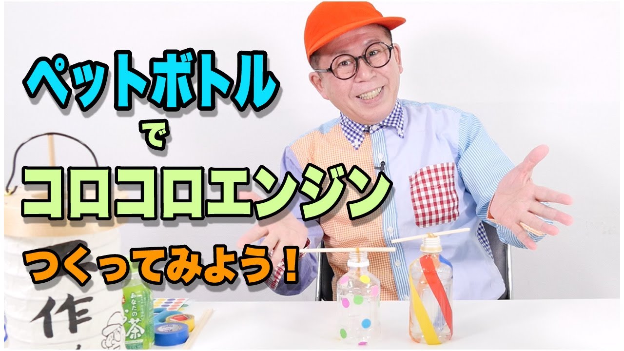 Wakuwakusan's Craft Class] Let's make a 