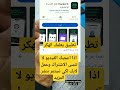تطبيق يعلمك الهكر هكر تطبيقات برامج