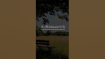 سورة الأعراف _ ولما جاء موسى لميقتنا وكلمه ربه _ قرآن كريم _ القارئ ياسر الدوسري #اكسبلور #quran