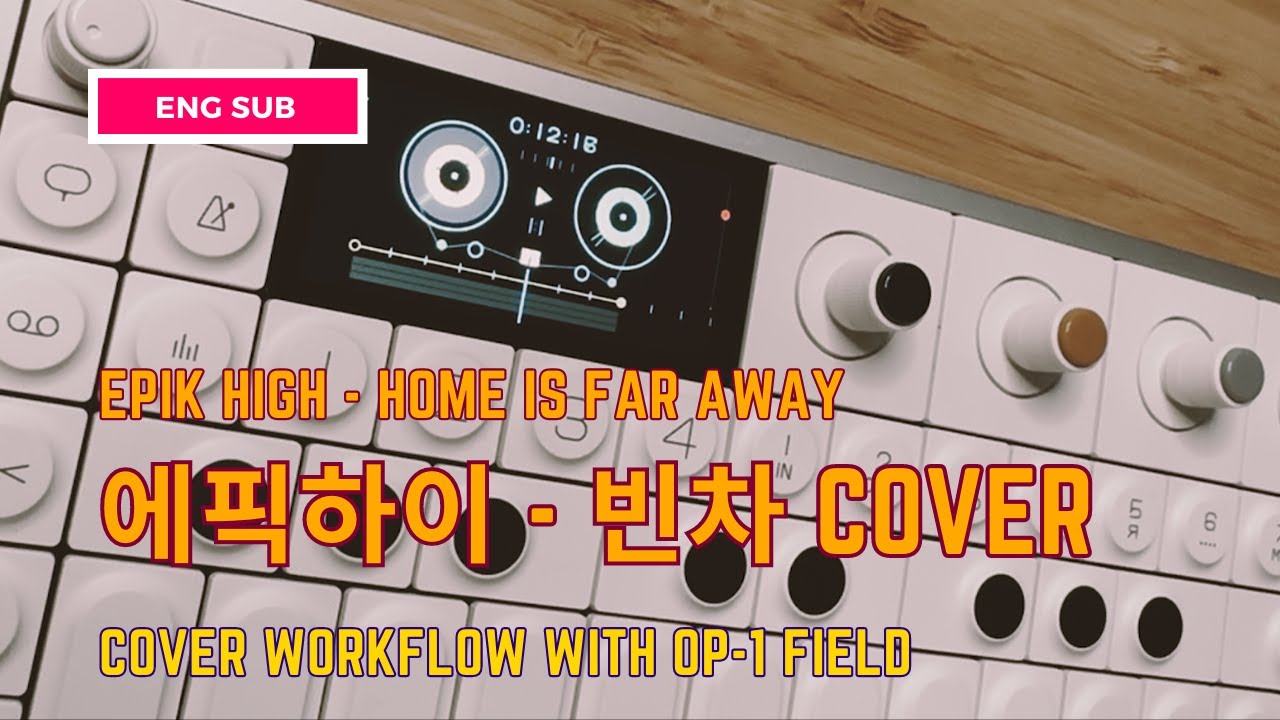 에픽하이 빈차 cover Epik High Home is far away cover feat. OP-1 Field - YouTube