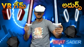MY FIRST TIME PLAYING VR! | Beat Saber | Hi5 GAMER | IN TELUGU screenshot 4