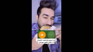 بنات عربيات