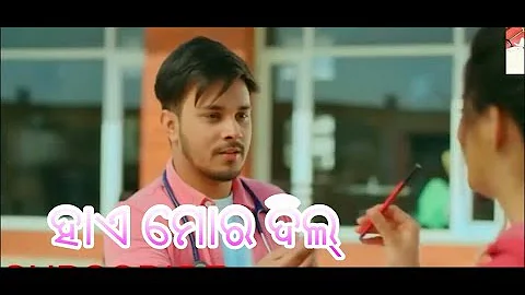 Hai mora dil. New odia video song