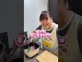 カゼをひいた時の料理作ってみた‼️