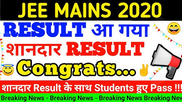 JEE Main Result 2020 Declared, Jee Main result 2020, Jee main Result, How To Check Jee Maine Result