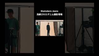 Momotaro Jeans: A Sophisticated Denim Photoshoot Momotaro Jeans: A Sophisticated Denim Photoshoot