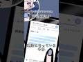 「マチアプリンセス」写真の信頼度が100%の世界 #ネタ動画