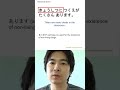 There Are Many Desks in the Classroom | に vs で Explained (JLPT N5) #shorts