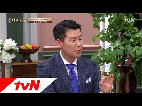 Wednesday Foodtalk 이현우, 꼬치구이 맛집을 판단하는 나만의 기준!? 180704 EP.176