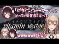 【大爆笑】突如始まるおもしろすぎる英語発音バトル【戌亥とこ/フレン・E・ルスタリオ】
