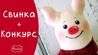 Переделка+КОНКУРС! Как сшить свинку по выкройке кота - символ 2019 года! | Elma-toys Переделка+КОНКУРС! Как сшить свинку по выкройке кота - символ 2019 года! | Elma-toys