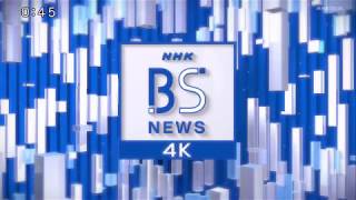 NHK BS News 4K OP ED 2020