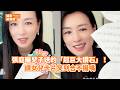 張庭曬兒子送的「超巨大鑽石」！ 讀女兒卡片笑到合不攏嘴@videolandnews
