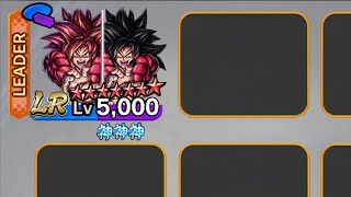 LEGEND Game Original Confirmed!?