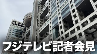 街録ch〜あなたの人生、教えて下さい〜の配信のサムネイル画像