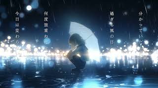 はさか / 生きて (feat.初音ミク)