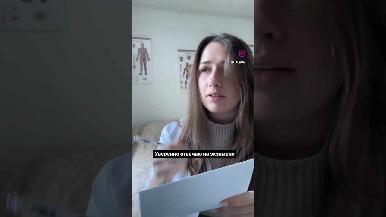 А вы тоже паникуете на экзамене?😂 