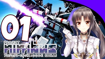 Project Nimbus Code Mirai - Part 1 BEAM SWORDS RULE (PS4)
