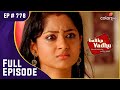 Anandi पर भड़की Gauri | Balika Vadhu | बालिका वधू | Full Episode | Ep. 778