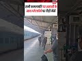 Bhopal Railway Station Video : रानी कमलापति पर शताब्दी के साथ प्लेटफॉर्म पर दौड़ीं भैंसें | N18S