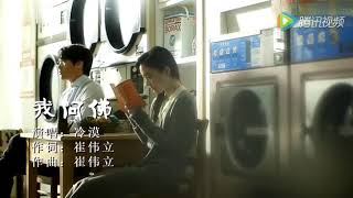 Download lagu 冷漠 我问佛 冷漠 我问佛