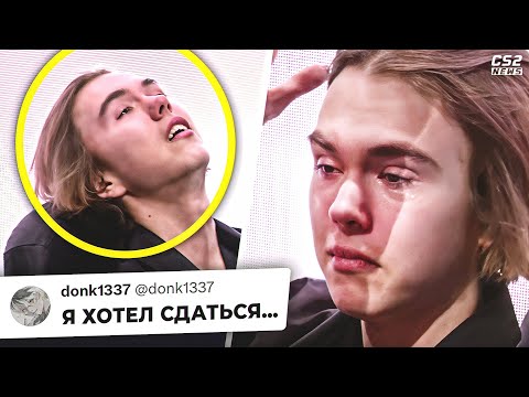 ВОТ ПОЧЕМУ ДОНК ЗАПЛАКАЛ в Кельне! ГРАНД-ФИНАЛ