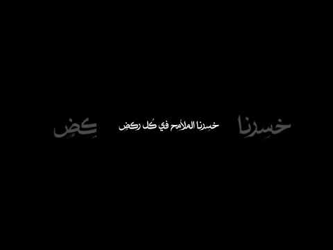 زماني اجبني محزن اكسبلور  