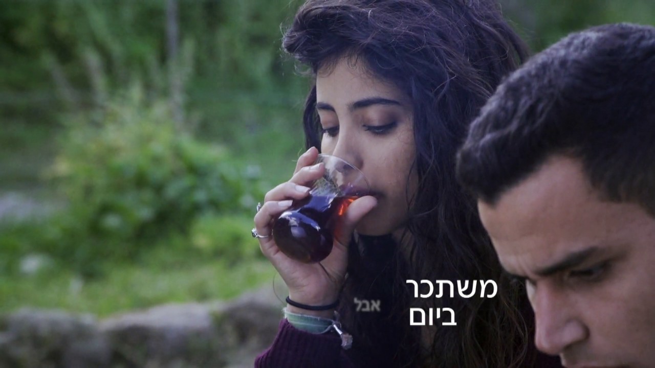 קומדיה רומנטית נטפליקס 