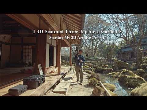 (vlog) ３つのお寺の日本庭園を巡り、その姿形を隅々まで３dスキャンする。3dアーカイブプロジェクト開始！