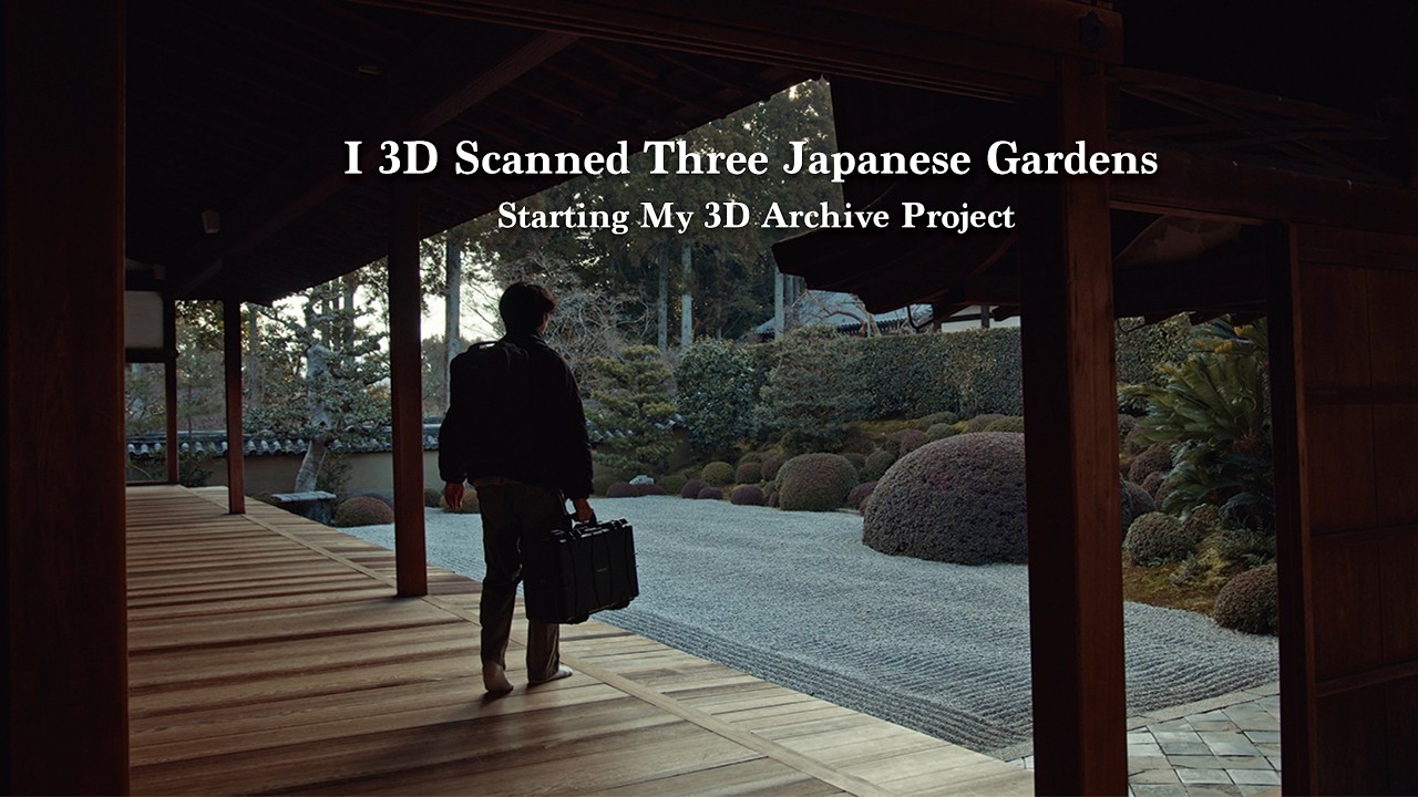 (VLOG) ３つのお寺の日本庭園を巡り、その姿形を隅々まで３Dスキャンする。3Dアーカイブプロジェクト開始！