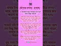 Surah fath fast, quran recitation without ad, translation audiosurah yaseen the truth #shorts