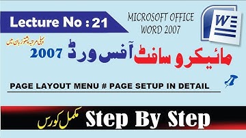 MSWORD CLASS- 21 # Page Layout (Page Setup Detail) in Pashto