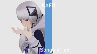 【MMD】可不 - 深海少女(Cover) / THE FIRST TAKE