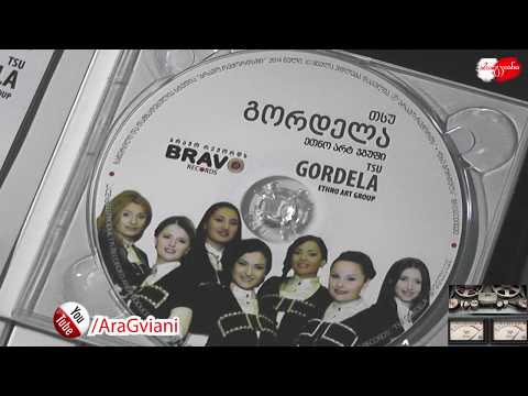 ეთნო არტ ჯგუფი \"თსუ გორდელა\" - სამშობლო | Ethno Art Group \"Tsu Gordela\" - Motherland