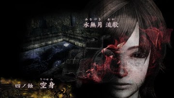 Fatal Frame IV Mask Of The Lunar Eclipse - Chapter 4 : Empty Vessel