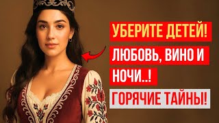 КАК ГРУЗИНКИ СОБЛАЗНЯЛИ МУЖЧИН: Танцы, Вино и Ночи, Которые Не Забываются 🔥